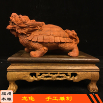  Feng Shui dragon turtle Bagua money turtle decoration Pure solid wooden writers residence Lucky town house dragon turtle office decoration