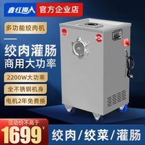 Large multi-functional meat grinder commercial electric high-power stainless steel meat filling machine fully automatic sausage filling machine