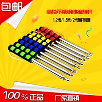 Guide flagpole 1 2 meters 1 6 meters 2 meters stainless steel multi-section telescopic teaching stick teaching stick whip Travel travel handheld