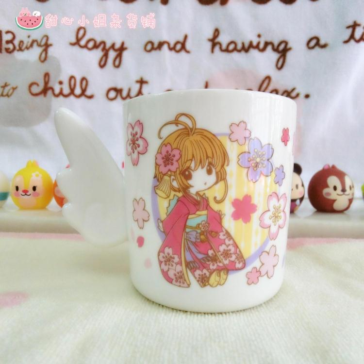 Mug manga dessin anime - Ref 2701196 Image 10