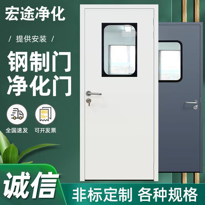 宏途净化