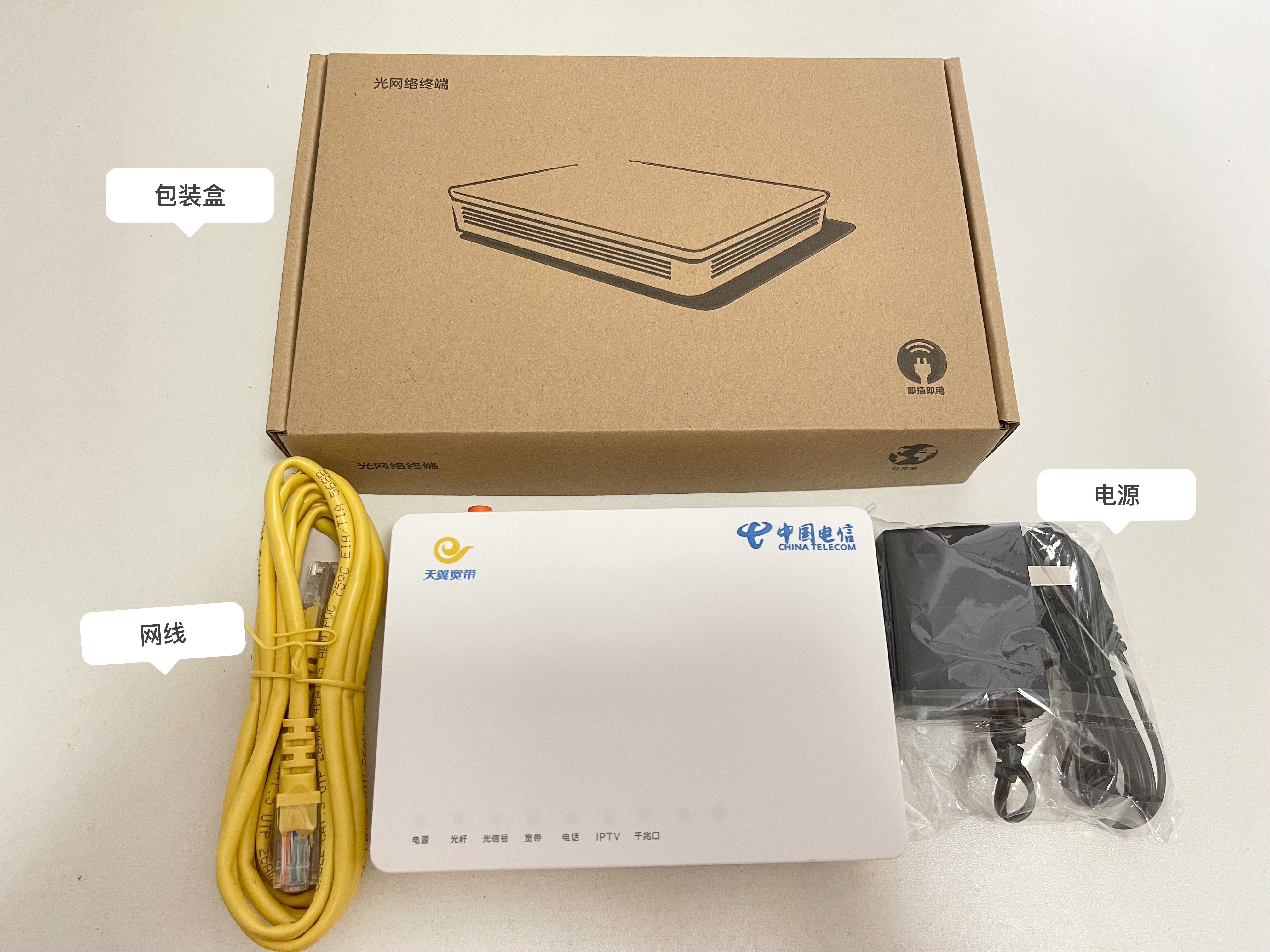 China Telecom customized version one thousand trillion light cat HG8120C Gp Ep send data to support self-built OLT-Taobao