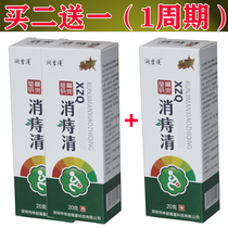 3 Runjiman has helped 25775 buyers go to Red Ball internal and external mixed support care