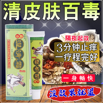 12 Hot selling wet Qingling has helped 62231 Runji Man buyers remove hand Xuan shares Xuan cowhide Xuan   