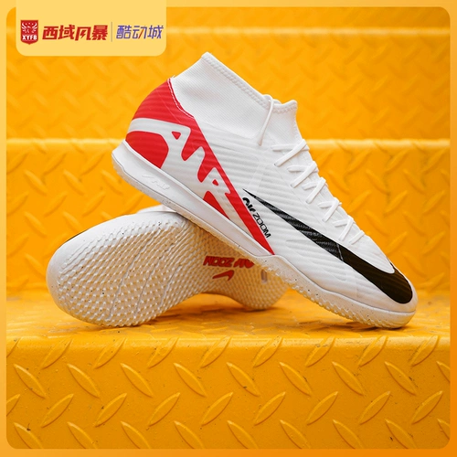 Western Storm Nike Assassin 15 амортизация