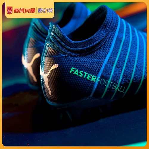 Western Storm Puma Future z 1.3 Glow FG/Ag High -End Natural Grass Football Shoes 106787 01