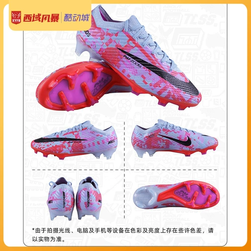 Западный шторм настоящий Nike Nike Assassin 15MDS006 Высококачественная FG Natural Grass Football Shoes DV2417-405