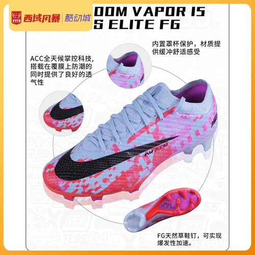 Западный шторм настоящий Nike Nike Assassin 15MDS006 Высококачественная FG Natural Grass Football Shoes DV2417-405