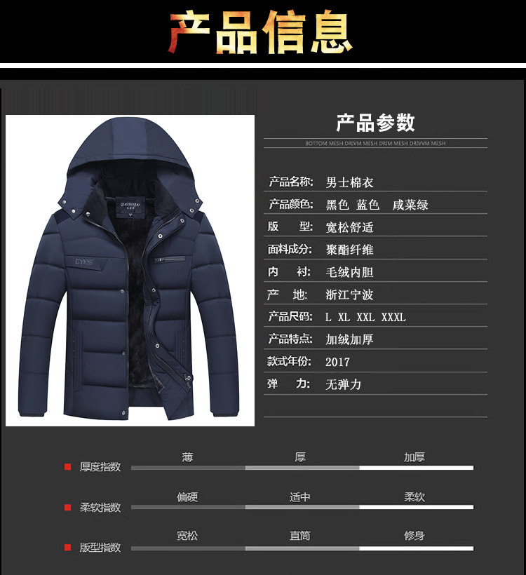 Blouson hiver pour homme   OTHER - Ref 3114438 Image 15