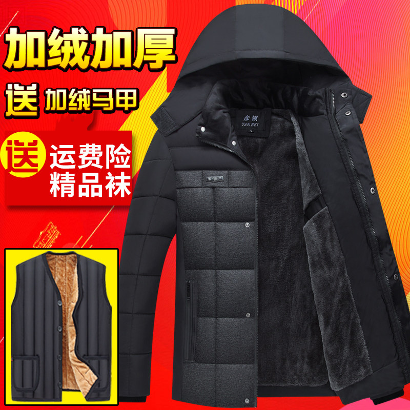 Blouson chaud pour homme   OTHER - Ref 3115195 Image 1