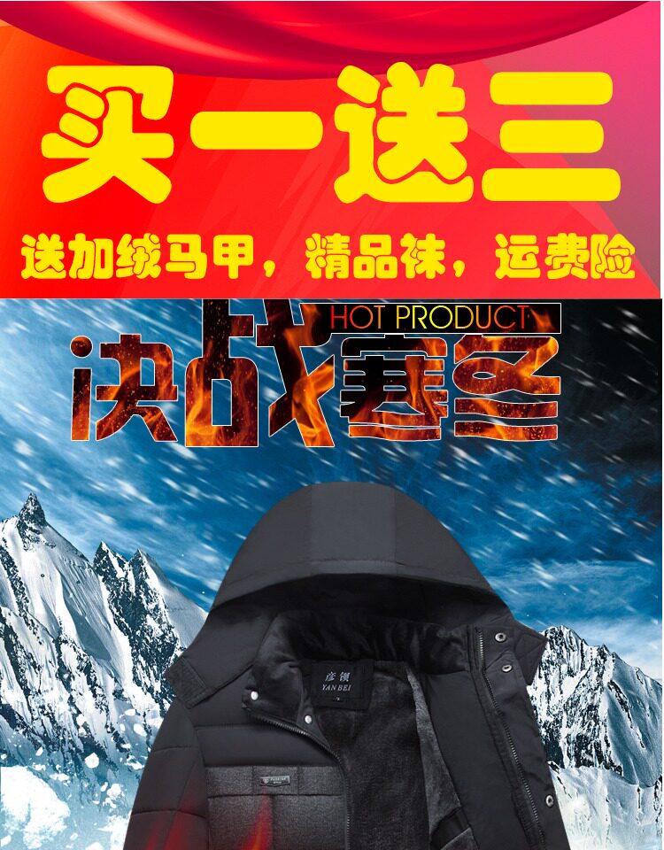 Blouson chaud pour homme   OTHER - Ref 3115195 Image 6