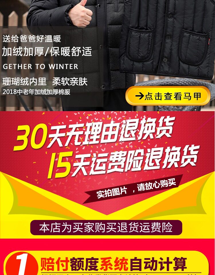 Blouson chaud pour homme   OTHER - Ref 3115195 Image 8