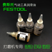 Original FESTOL FESTOPNEUMATIC Grinding Machine Tool Lube Maintenance Clean Oil Maintenance Fit