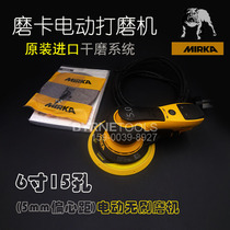 Mirka grinding card 6502011CN Mocard electric brushless beating mill dust-free dry mill dust suction polishing pad accessories