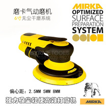 MIRKA GRINDING KAMO pros650cv Pneumatic 6-inch beating mill dust-free dry mill dust suction polishing pad accessories