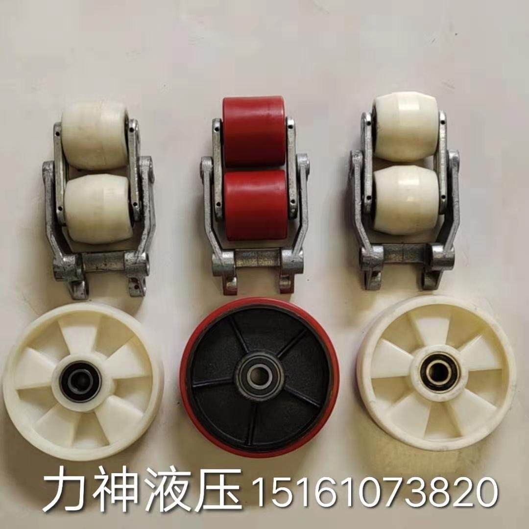 Manual hydraulic wheel accessories handling PU polyurethane stacking push plate ground cattle lift bearing grunt nylon wheel