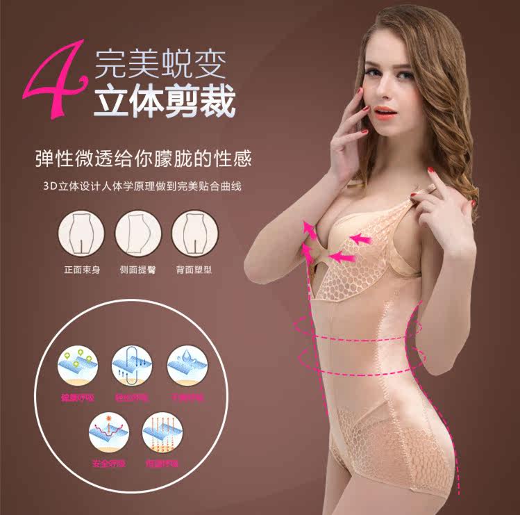 Sous-vêtement minceur sexy en nylon - Ref 688028 Image 17