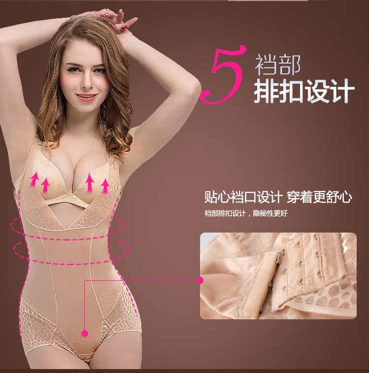 Sous-vêtement minceur sexy en nylon - Ref 688028 Image 18
