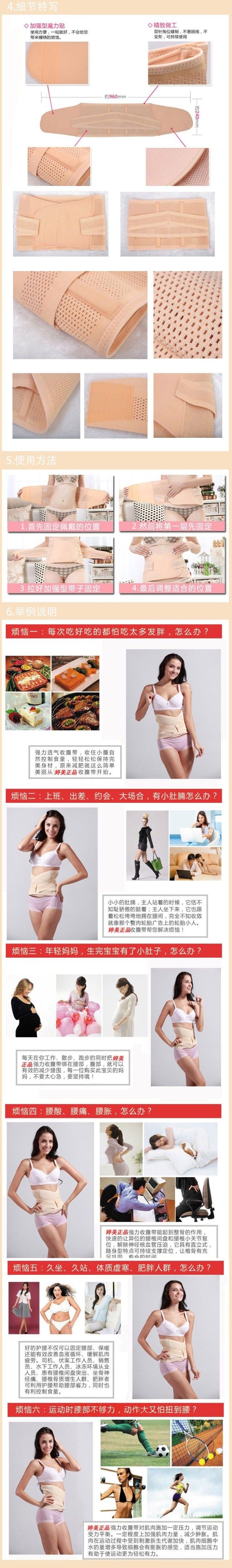 Corset simple en nylon - Ref 674036 Image 3