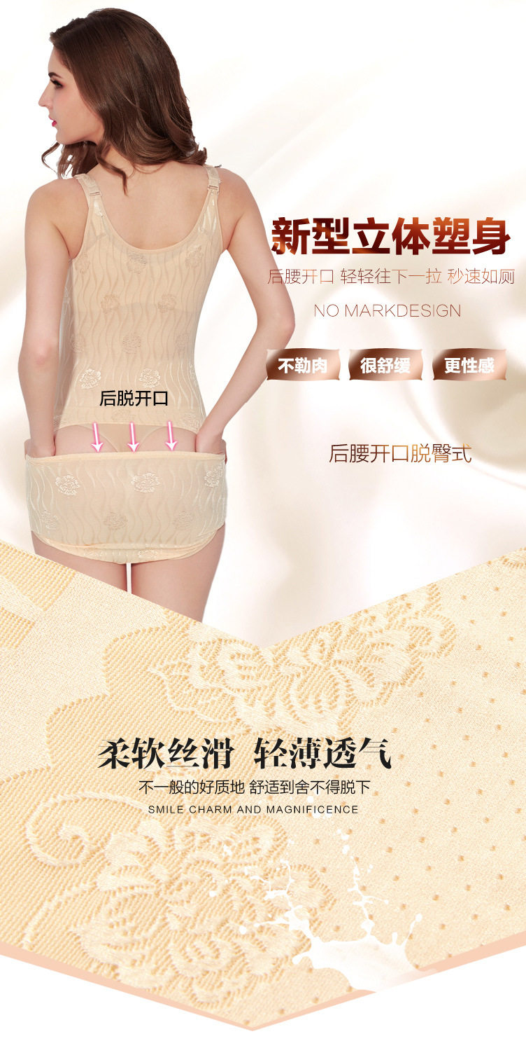 Sous-vêtement minceur sexy en nylon - Ref 688028 Image 40