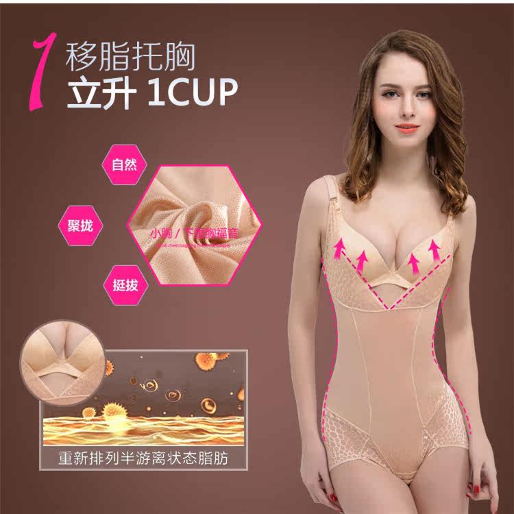 Sous-vêtement minceur sexy en nylon - Ref 688028 Image 13