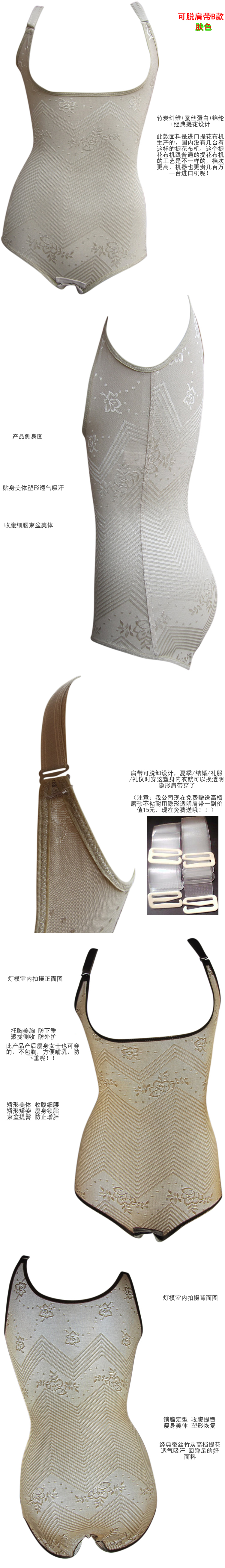 Sous-vêtement minceur sexy en nylon - Ref 698777 Image 13