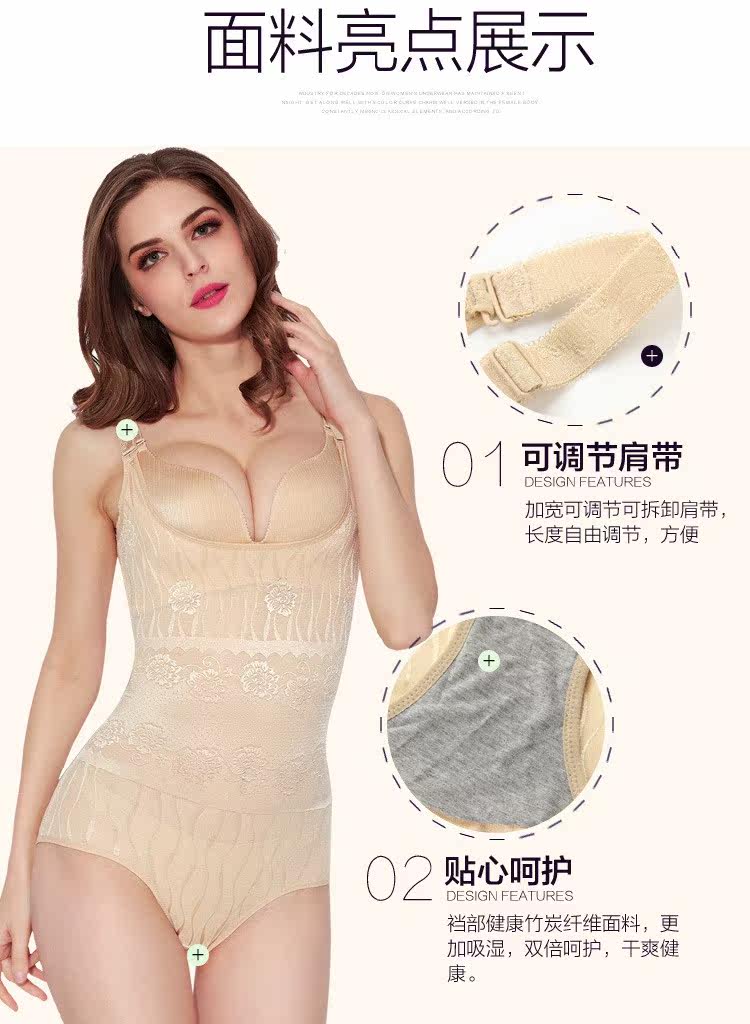 Sous-vêtement minceur sexy en nylon - Ref 688028 Image 48