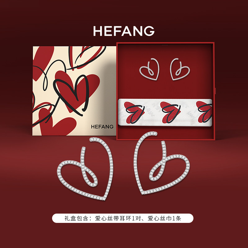 HEFANG Qi jewelry love ribbon earrings Zhou Yutong Liu Wen Xu Lu with the same temperament high-end sense earrings