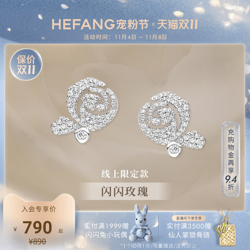 Double 11] HEFANG Where Jewel Elegant Rose Earrings Superior Earrings Earrings Earrings TODAY-The same-Taobao