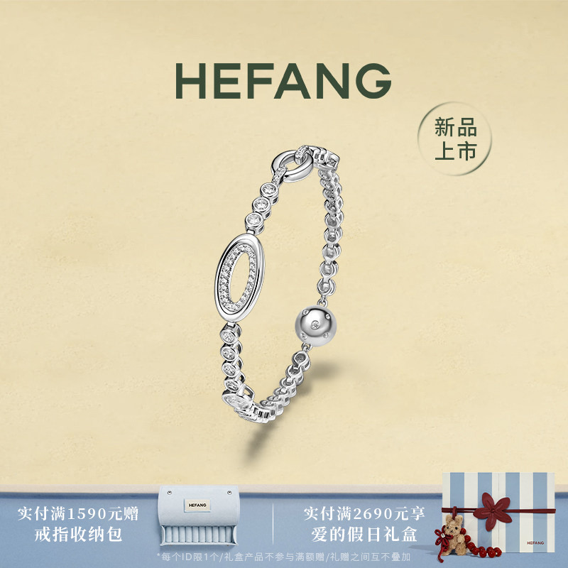 [New Product] Hefang Jewelry Brilliant Tennis Bracelet Light Luxury Accessory Design Versatile Jewelry Birthday Gift