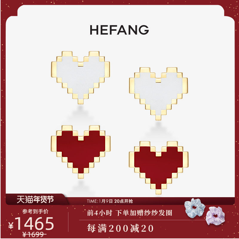 HEFANG He Fang jewelry confession kgold earrings 18K gold girl heart-shaped earrings earrings