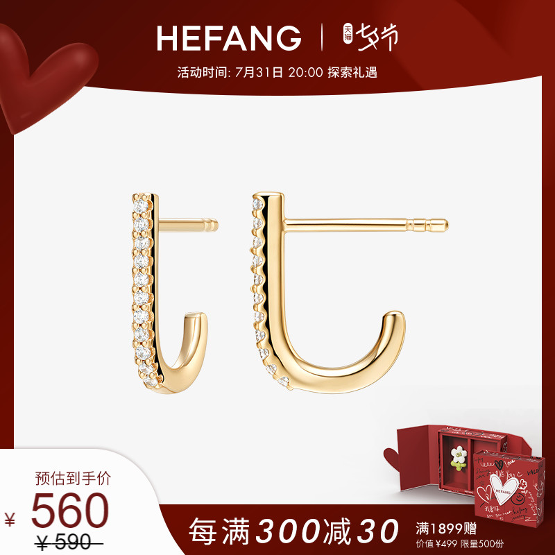 HEFANG Where to go J-shaped ear pin 925 pure silver female ins brief about 100 lap personality bent hook light and luxurious earring trinkets