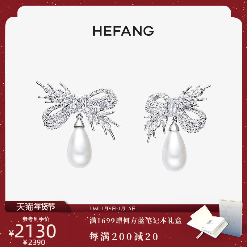HEFANG He Fang jewelry bow wheat ear earrings Xu Mengjie same high-grade light luxury ear needle ear jewelry