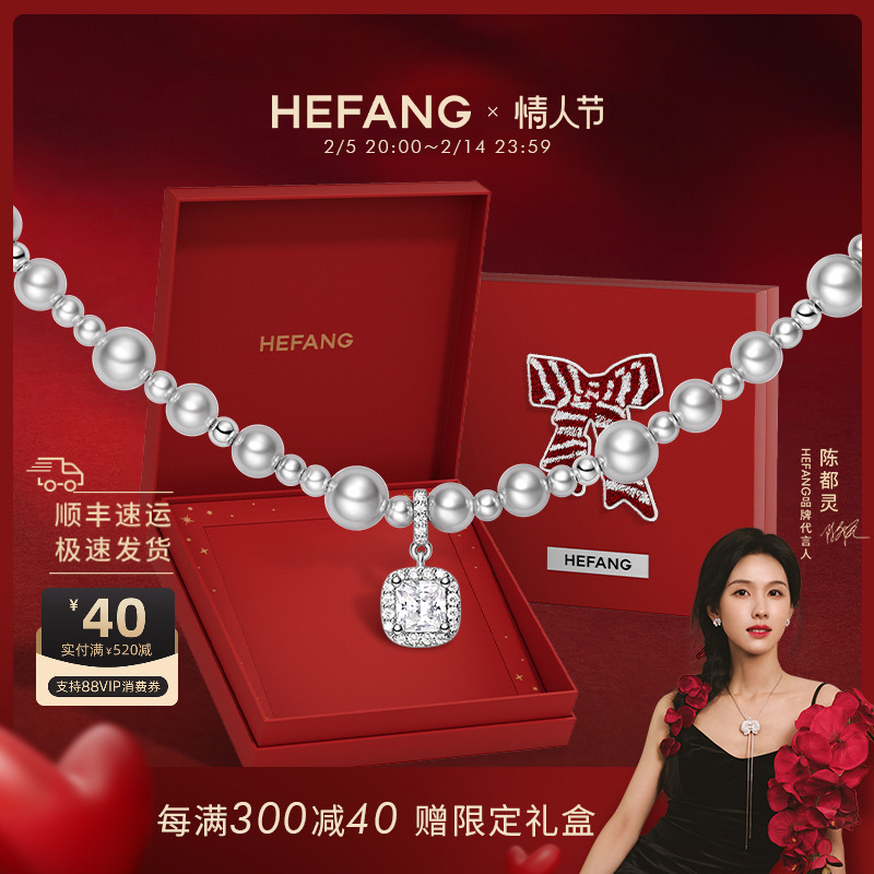 [Karena Ng x Shi Boxiong 同型] HEFANGジュエリー バブルシュガーキューブネックレス 軽量 高級 バレンタインデーギフト