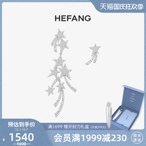 HEFANG He Fang jewelry star earrings 925 sterling silver women temperament exaggerated long asymmetric earrings with accessories