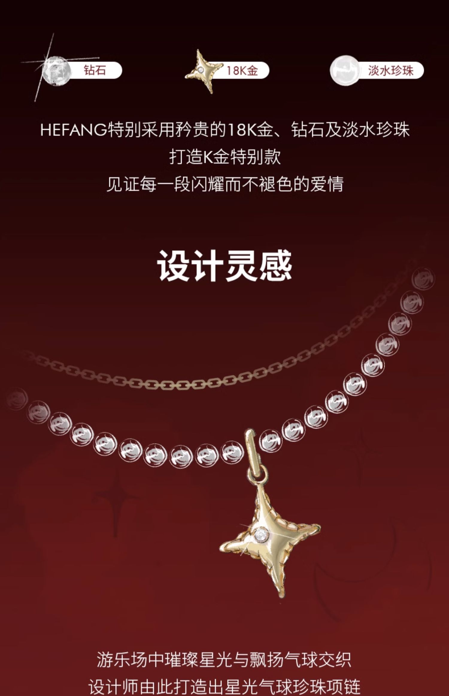 商品详情图