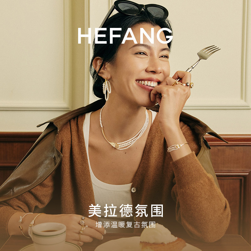 HEFANG何方意面项链:锁骨间的轻奢优雅,七夕送礼首选!-项链-淘宝好物网