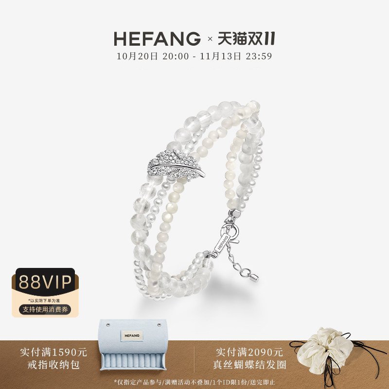 Hefang Jewelry White Moonlight Feather Bracelet Light Luxury Jewelry Elegant and Exquisite Versatile Accessories Birthday Gift