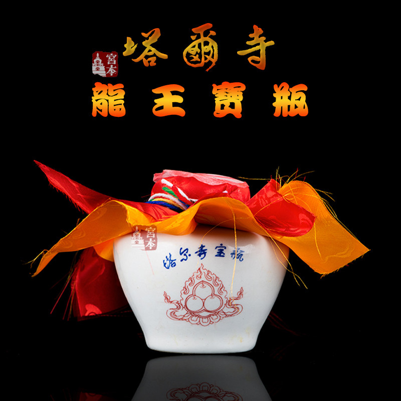 Tangtang Bottle Long Wang Bao Bottle High 13CM