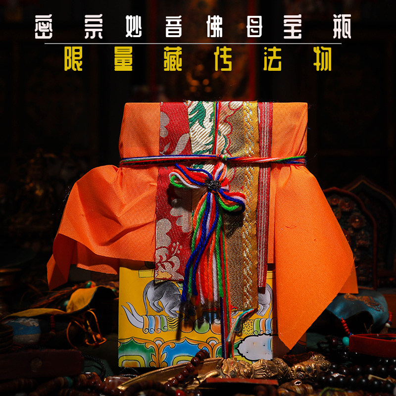 Tal Temple 2022 limited-closed and close-off, the sequel to the Buddha's mother and the Buddha's mother treasure