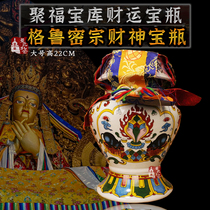 Tal Si (Gruzhi Light) Zhengzong such as the Fazufu Baoku Ruyi Bao Huang Caiyuan Treasure Bottle of the Great Treasure Bottle