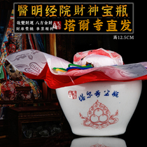 Tulsi (yi Ming Jings institute) is a treasure bottle of treasure and treasure of fortune and treasure