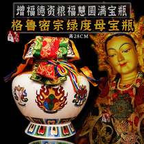 Tal Si (Gruzhi) authentic green-time mother treasure bottle Fuhui Bao adds wisdom Foodfordgrain