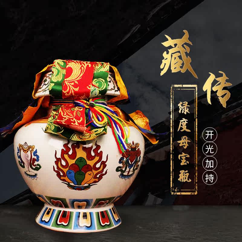 Thar Temple Tara Green Tara Vase King Size