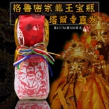 TAR [Mamba Zhacang] Подлинная сумка с сокровищами -сокровищами Дракона Тантрическая сокровища для достоинств и смысла клана Дракона