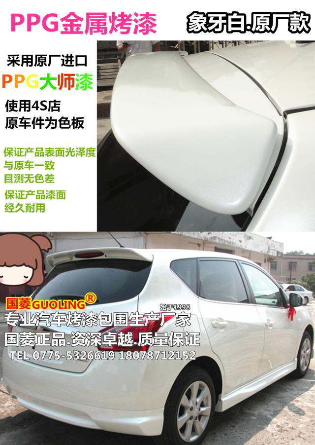 11-15 mới 骐 尾 定 定 定 免 免 免 免 免 免 免 免 免 免 免 đuôi cá xe hơi