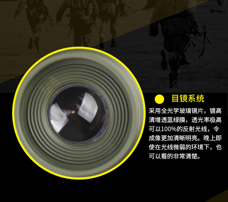 99 loại với tọa độ chéo 50X50 lần bắn tỉa ống nhòm nhìn đêm chuyên dụng độ nét cao - Kính viễn vọng / Kính / Kính ngoài trời ống nhòm xuyên tường