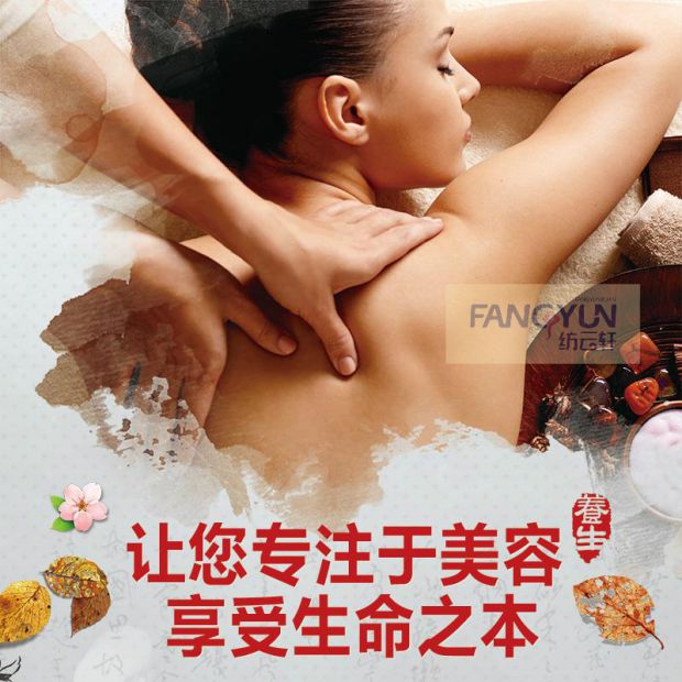 Vẻ đẹp là thẩm mỹ viện cốt lõi đặc biệt massage giường bao gồm bốn bộ dày làm đẹp chăn tròn đầu vuông 180 * 60 ga trải giường nối mi