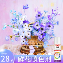 Crushed Ice Blue Rose Spray Paint Floral Spray Color lacquered floral stain Stain Flowers bouquet Spray Paint Flowers Coloring Agents