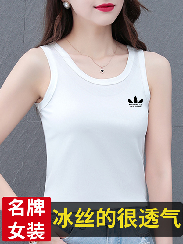 Outlet Ice Silk Camisole for Women 2026 New Summer Lightweight Breathable Fashion Sleeveless Base Top